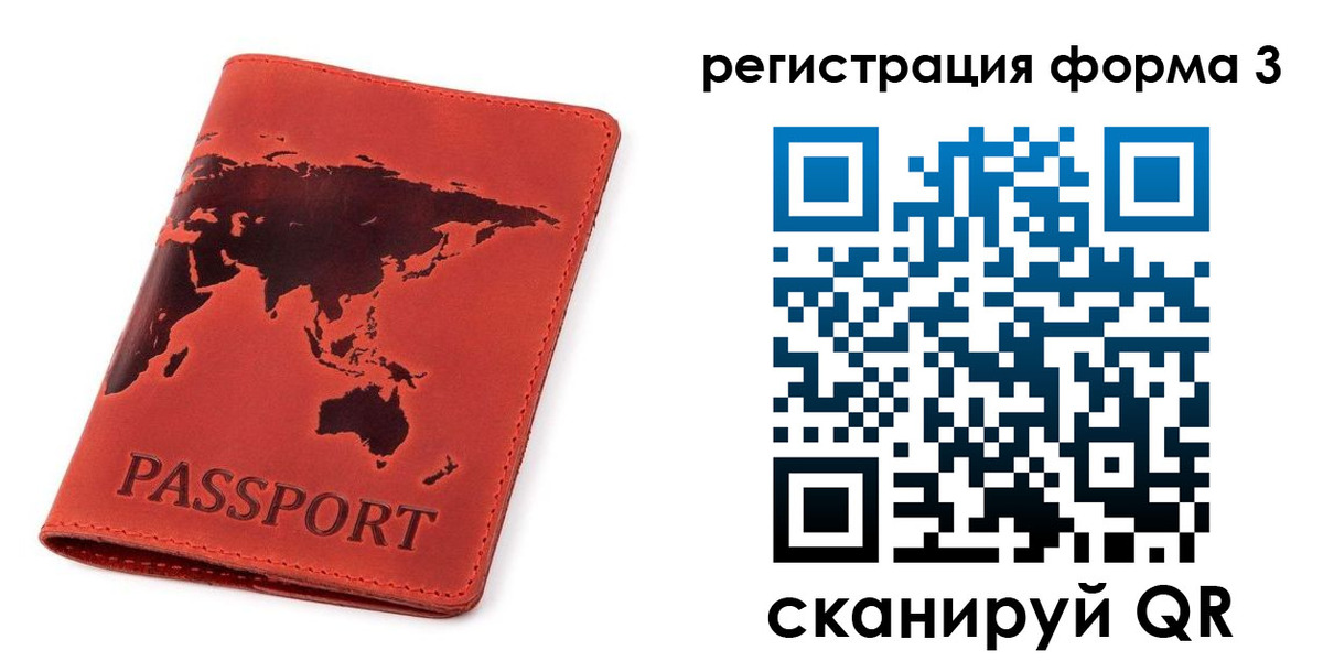 форма 3 в Бежецке