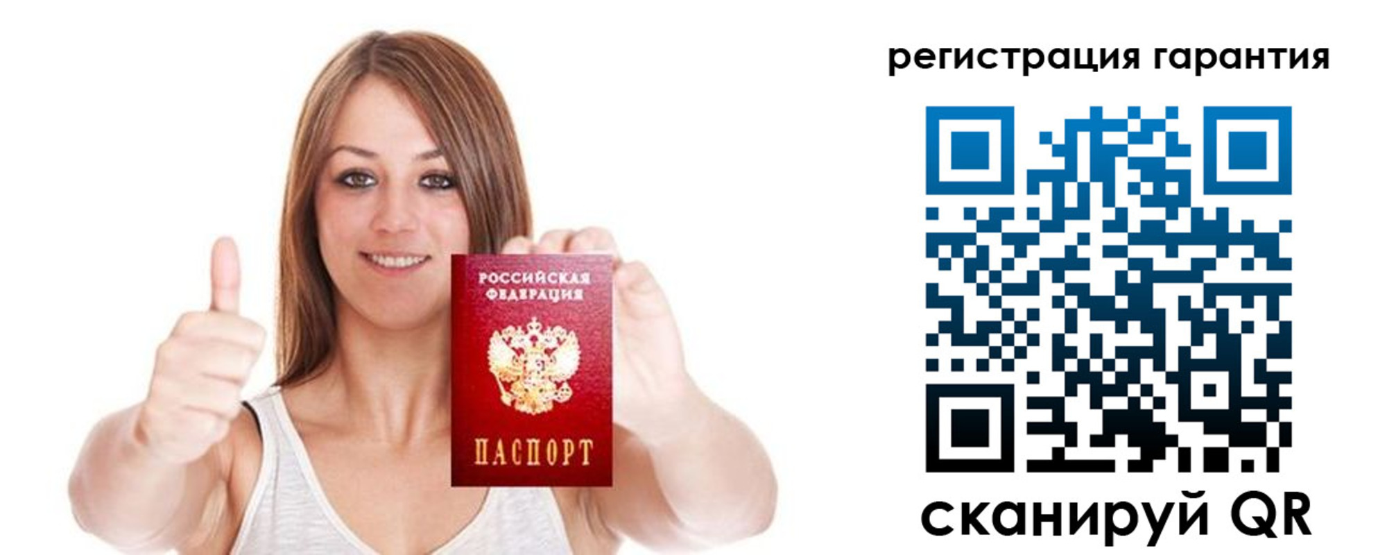 прописка 2025 в Бежецке